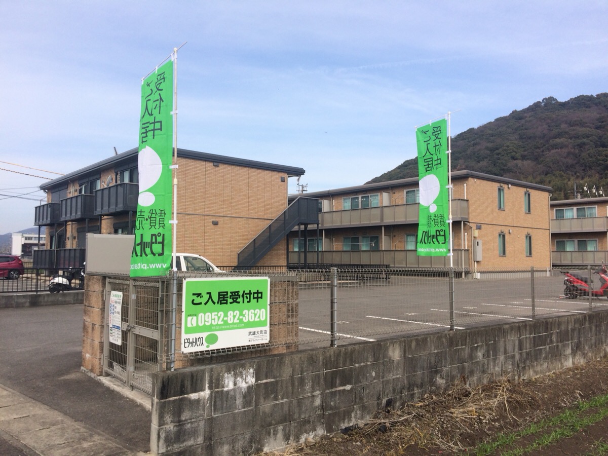 旗看板